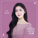 뮤지컬 이상한 나라의 아빠 네이버블로그
