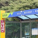 설악프라자주유소 이미지