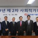 한국동서발전