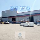 (주)공장랜드부동산중개법인 이미지