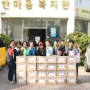 안성기초푸드뱅크 이미지