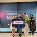 (사)한국능률협회
