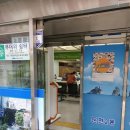 문현2동 행정복지센터 이미지