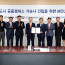 공동주택(기숙사) 이미지