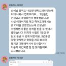 리앤정