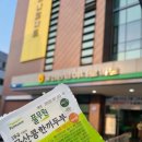 세븐일레븐 울진연호점 이미지