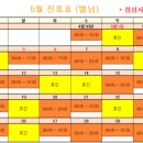 별소아청소년과의원 이미지