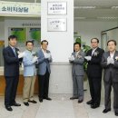 미소종합관리서비스 이미지