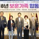 무공수훈자회 북구지회 이미지