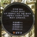 상보뜰 이미지
