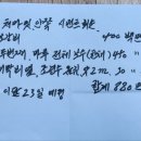 원모사遠慕祠 Daum카페