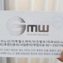 굿모닝화장품