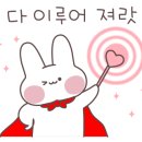 휴데이