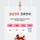 별내우리한의원 이미지