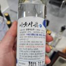 소주방앗간 이미지