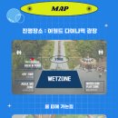 아쿠아월드 이미지