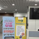 온산읍행정복지센터 이미지