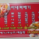 윤아네꽈배기