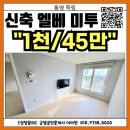 금샘공인중개사 사무소 이미지