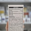 고창종로약국 이미지