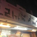 양정1동-23 | 부산양정역 오리가 꿈꾸는 세상