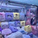 캐치미 뽑기방 이미지