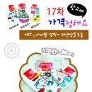 열일곱번째 > (공용) HIT☆아이템 깜찍~ 패션양말 3종세트 : 마감일 11/16 이미지