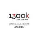 위투