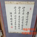 성명학과 수리역학 | 광명작명소 / 신생아 작명 사주보완 이쁘고 멋진 맞춤 이름 지어주기