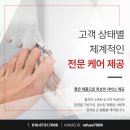 레푸스 금호점