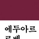 도우프커피스탠드