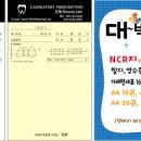 신화치과기공소 이미지