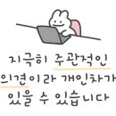 가야칡냉면 이미지