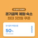 골목달 이미지
