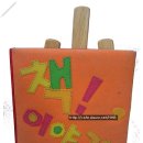 북아트활용지도사 이미지