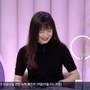 6시 내고향 출연 구혜선 이미지