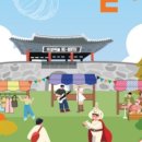 축제 <피크닉인나루> 이미지