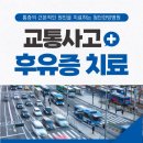 광주한방병원 이미지