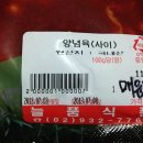 늘품유통 이미지