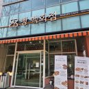 계양고등학교 주변 이미지