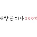 텐퍼센트 하단역점 이미지