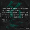 이번주에 근본없고천박한조폭나부랭이천것들 집안을 두 번째로 보게 되다니 이름값ㅅㅍ 이미지