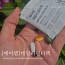 공감에이엠