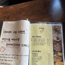 서울대입구 술집 추천 🍶 샤로수길 맛집 만월당 후기 (육전+돼지김치두루치기 꿀조합!)