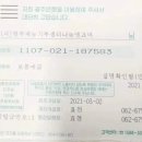 2023년 연말 특별모금 26일차 소식입니다. 이미지