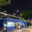 3번출구야채청과 | 석계역 3번출구 포장마차 야채곱창볶음 후기/메뉴/내돈내산