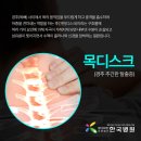 한국척추관절학교 이미지