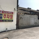 영일복집 이미지