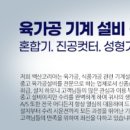 백산산업 이미지