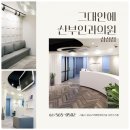 그대안에산부인과의원 | 삼성역 산부인과 삼성동에서 18년의 그대안에 산부인과의원
